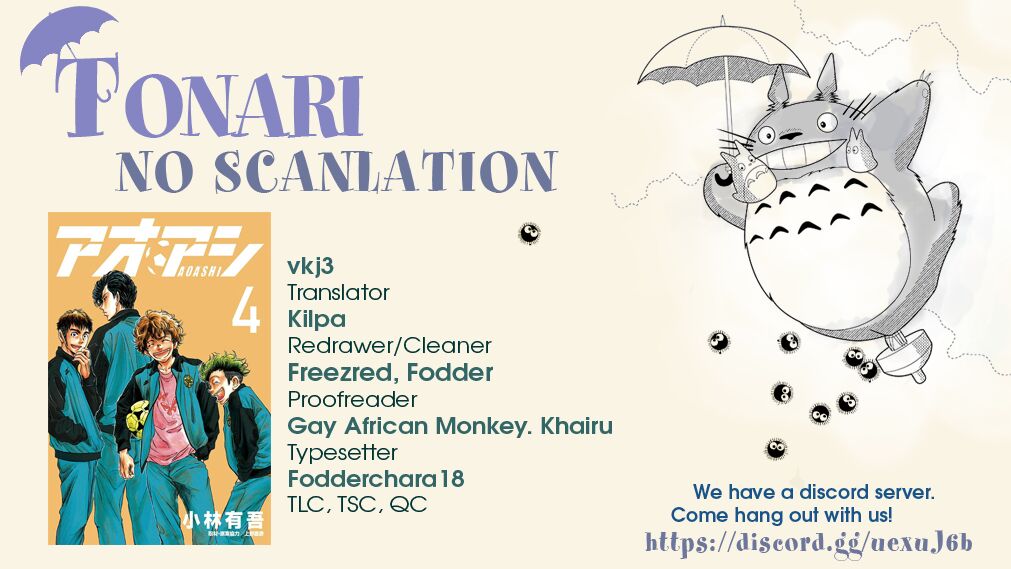 Ao Ashi, Chapter 38 image 19